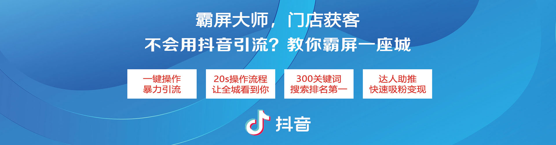 安徽百度搜索推广