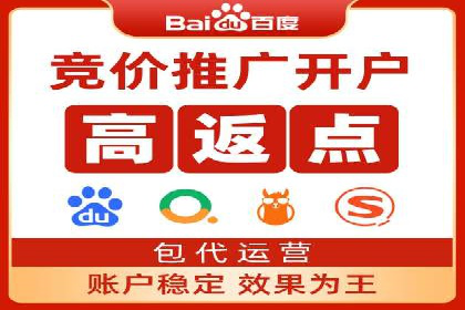 百度SEM竞价推广策略：某旅游网站流量暴增的秘诀