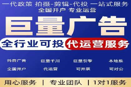 百度竞价排名实战经验分享：从失败到成功的转变